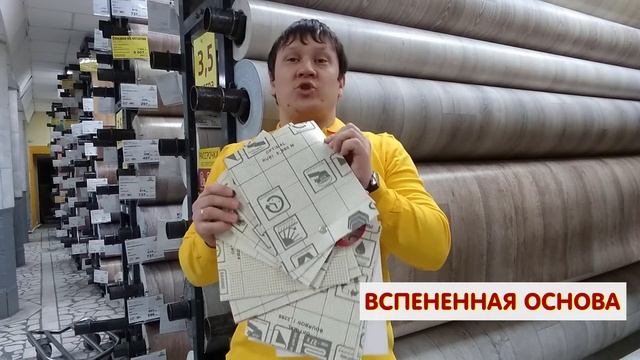 Виды оснований линолеума смотреть онлайн