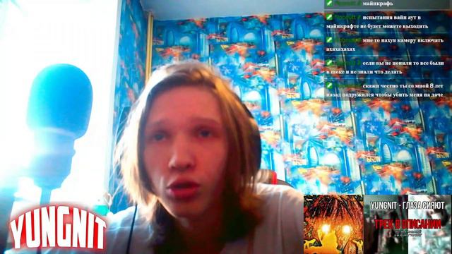 YUNGNIT НАПИСАЛ ИСТОРИИ ПРО ДАЧУ ПРИ ПОМОЩИ CHATGPT №2 смотреть онлайн