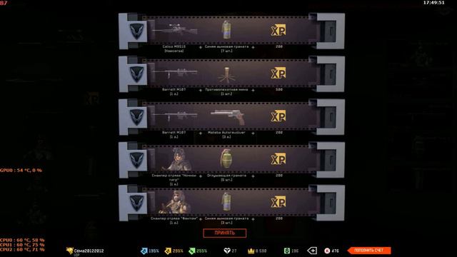 Warface Calico M951S с 10 коробок!!!!!! #АкадемияWarface смотреть онлайн