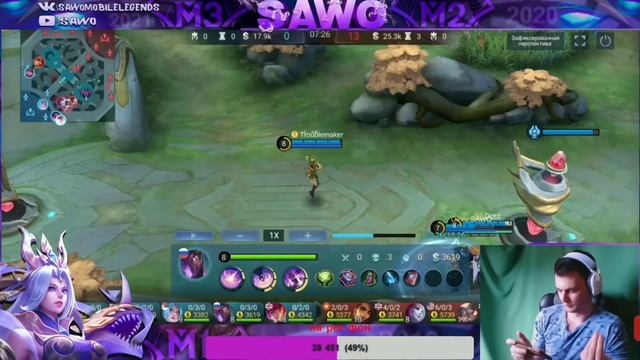 Разбор поражения против 404 от SAWO | Mobile Legends смотреть онлайн