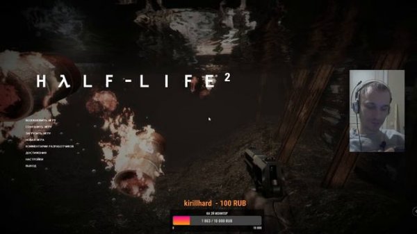 HALF-LIFE 2 Cinematic Mod Стрим С новой графикой!