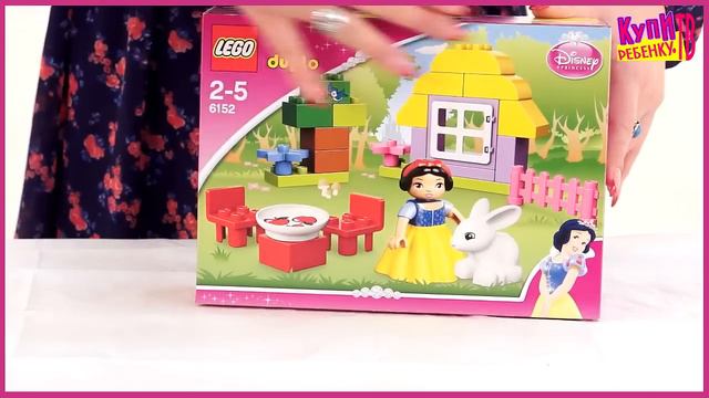 Lego Duplo Принцессы Домик Белоснежки 6152 смотреть онлайн
