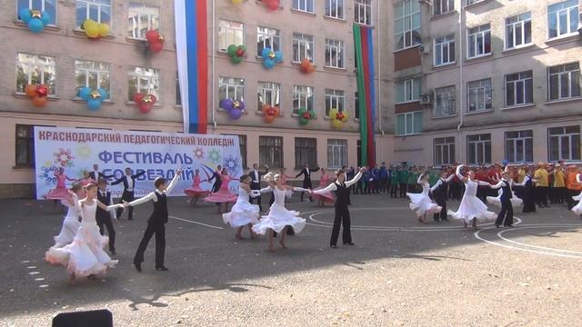 тск Фаэтон - Вальс (2014) смотреть онлайн