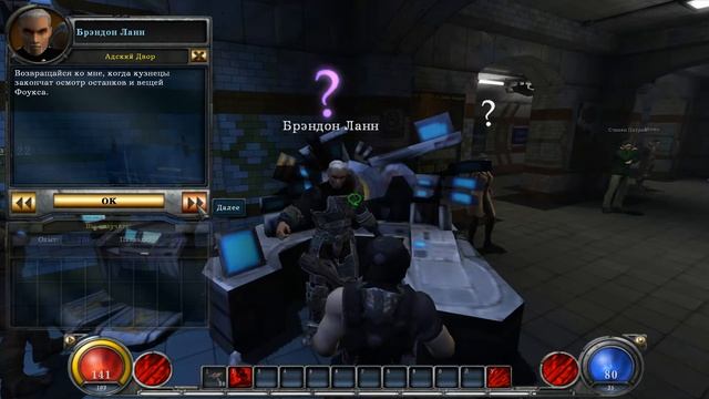 Hellgate london. 4 серия. Переходим на чисто линейный сюжет и первая крупная потасовка. смотреть онлайн