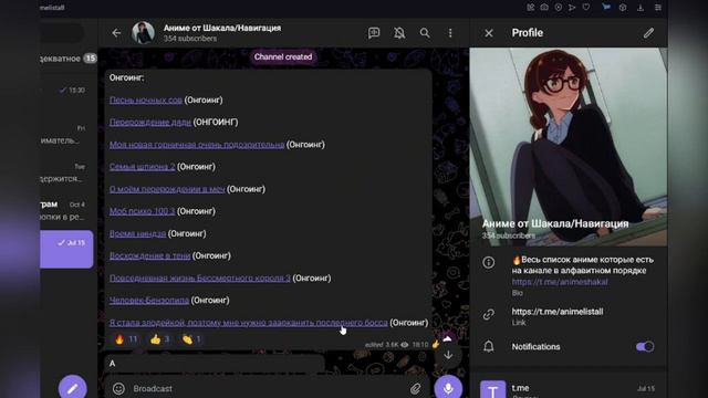 Важная Информация, ГДЕ ВСЁ АНИМЕ?! смотреть онлайн