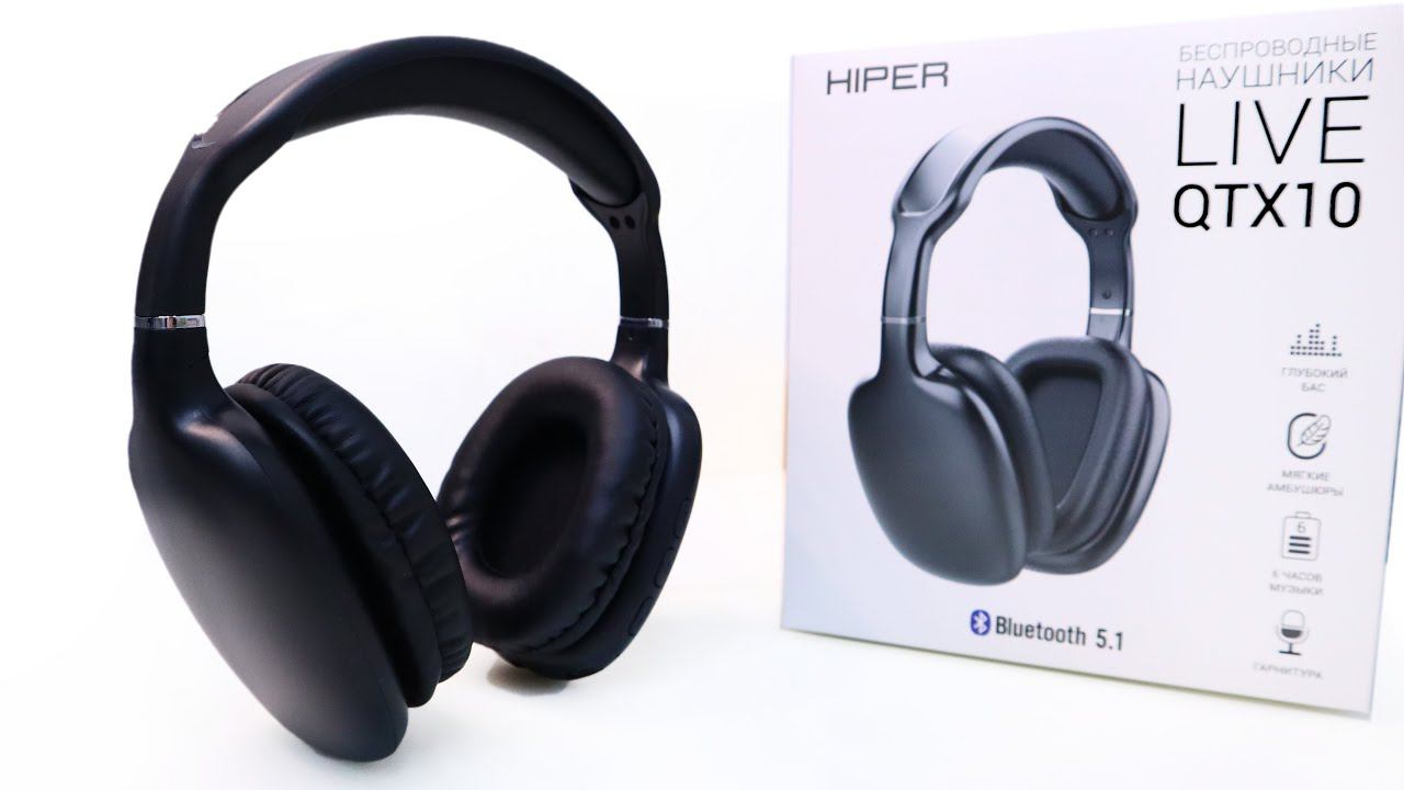 HIPER LIVE QTX 10 - БЕСПРОВОДНЫЕ НАУШНИКИ ЗА 1799 рублей - обзор, распаковка, первое впечатление смотреть онлайн