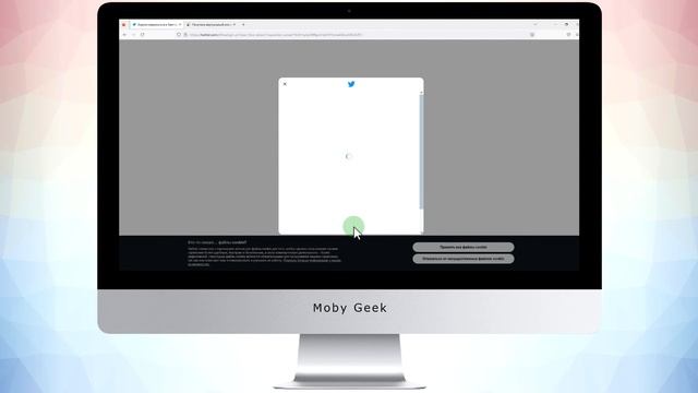 Регистрация в твиттере без номера телефона смотреть онлайн