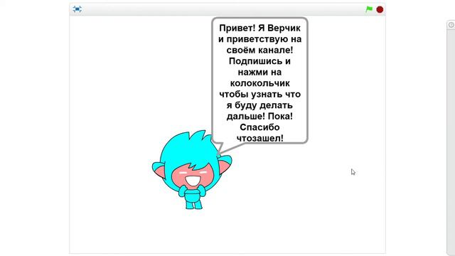 Привет дорогой Ютуб! (Мой канал) смотреть онлайн