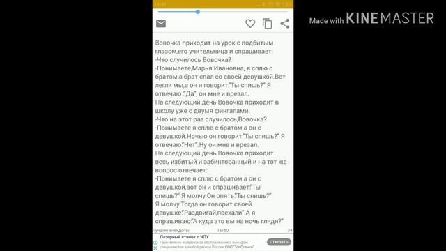 Лютые приколы и анекдоты!!! Лебедь щуку в сраку!!