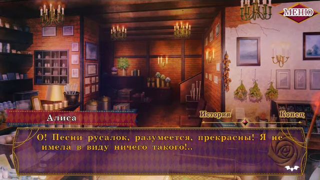 EPHEMERAL [Новелла прохождение с Натсуме 10 эпизод ] смотреть онлайн