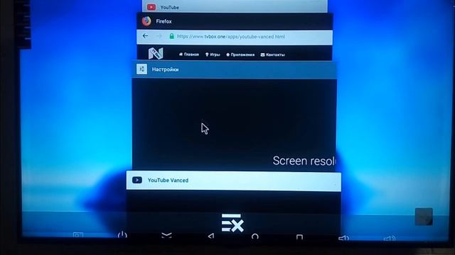 YouTube Vanced . Выключена реклама . Ютуб в 4к на любом устройстве .TV Box смотреть онлайн