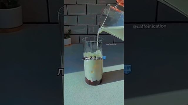 ~Готовим Айс-Кофе? смотреть онлайн