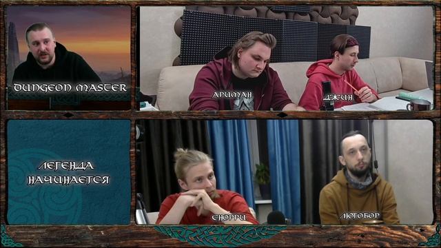 Поветрие смерти | Глава 1, Мирград | Подземелья и Драконы | D&D смотреть онлайн