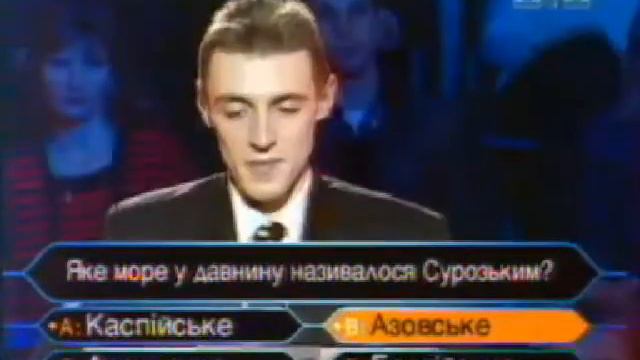 Перший мільйон з Данилом Яневським (1+1, 2001 рік) смотреть онлайн