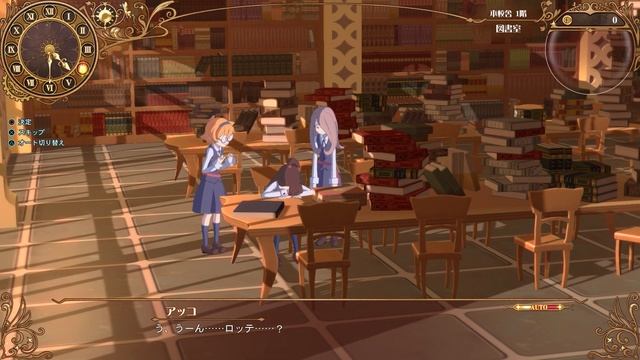 [PS4] Little Witch Academia Toki No Mahou To Nanafushigi (Chamber Of Time) 1st Hour Play смотреть онлайн