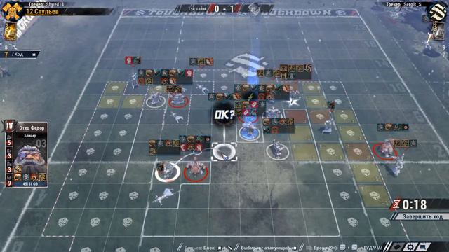 D2: 12 Стульев [Shwed14] VS Бобры [IC] [Sergik_S] смотреть онлайн