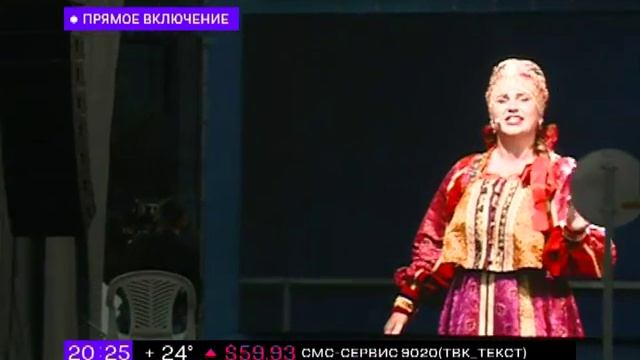 Празднование Дня коренных народов Севера, Сибири и Дальнего Востока смотреть онлайн