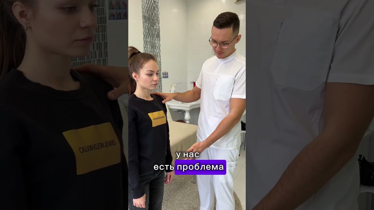 Консультация у кинезиолога
