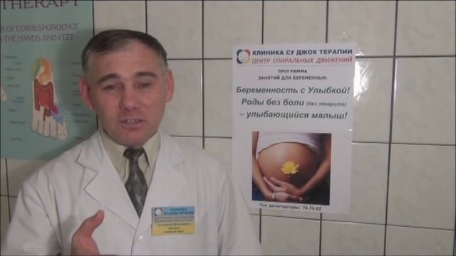 О родах без боли (без анестезии), беременности с Улыбкой! смотреть онлайн