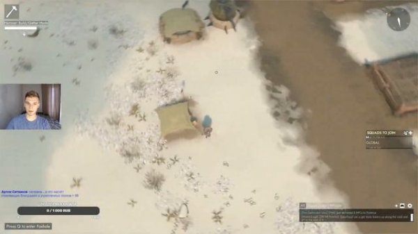 FoxHole Обучение #1