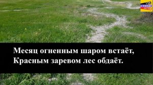 И.С. Никитин " В синем небе плывут над полями "| Учи стихи легко | Караоке Аудио Стихи Слушать