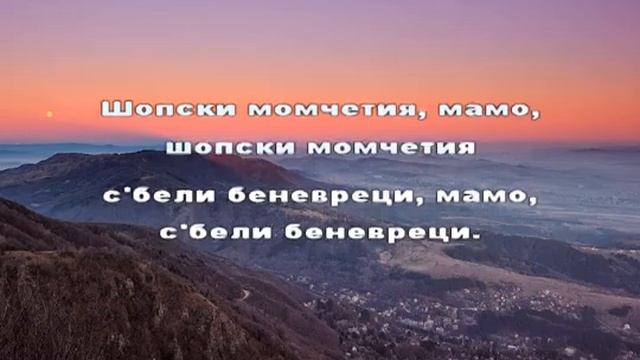 Що ми домилело, мамо KARAOKE смотреть онлайн
