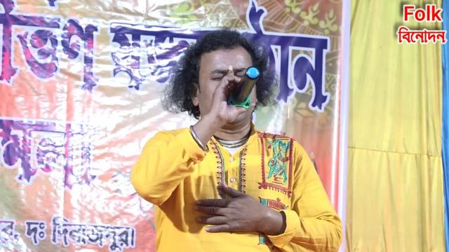 বিজয় সরকারের অমূল্য একটি গান/সাগর পাড়ের মাঝিরে মাঝি চলেছ কোণ দেশে/sagar parer majhire/শ্রিবাস দাস смотреть онлайн