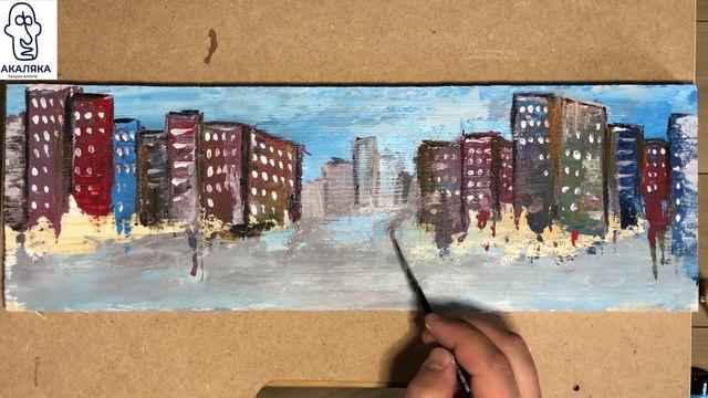 рисунок акрилом город у реки | рисунок акрилом поэтапно | урок рисования акрилом | acrylic painting смотреть онлайн