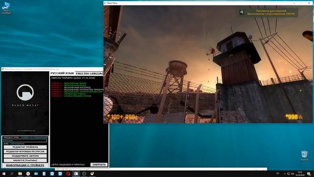Black Mesa Trainer (+7) [Update 14.10.2018] [64 Bit] {Baracuda} смотреть онлайн