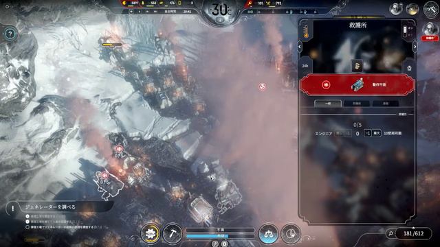 Frostpunk - ウインターホームの滅亡 - その2 смотреть онлайн