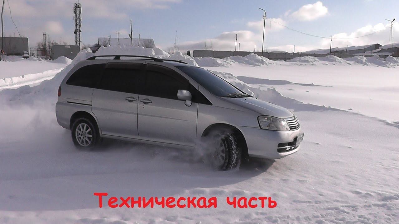 Nissan Liberty Техническая часть Замена свечей на китайский иридий смотреть онлайн