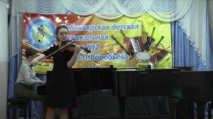 Ш. Берио Концерт №9 Киселева Татьяна