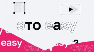 С чего начать изучать Python? ЭтоИзи