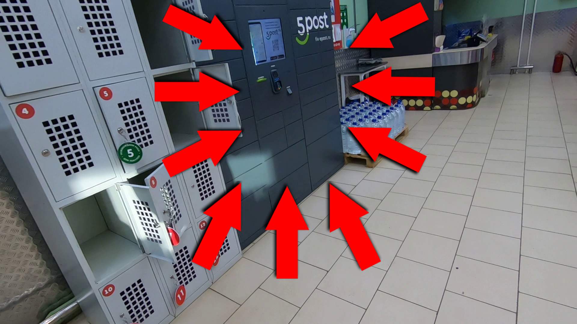 Как пользоваться постаматом 5POST в Пятёрочке смотреть онлайн