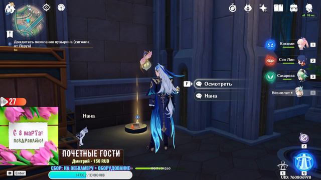 Genshin Impact💎СЯО💎 Яэ МИКО 💎ОБНОВЛЕНИЕ 4.4 💎 ЧЕК АКАУНТОВ смотреть онлайн