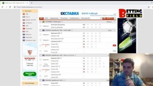 Прибыльная лайв стратегия на баскетбол/ Тотал в матче