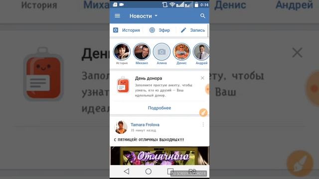 Новинки в Вк и Инстаграмме Сипивая Н смотреть онлайн