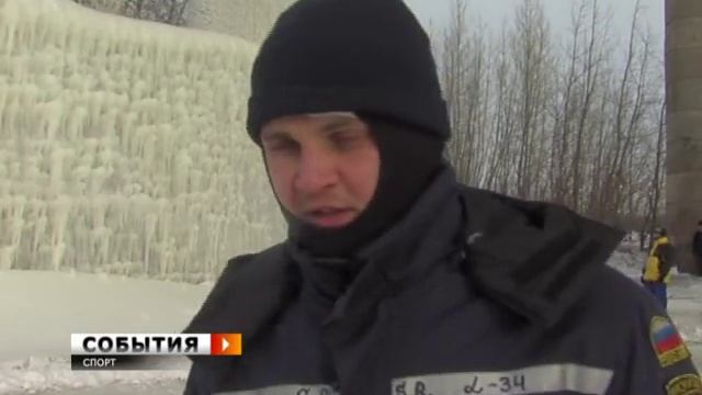 Ледодром из опоры моста смотреть онлайн