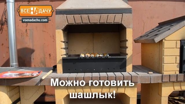 Барбекю гриль (Тепломонтаж 1) смотреть онлайн