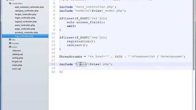 Урок 32 Мультитемность смотреть онлайн