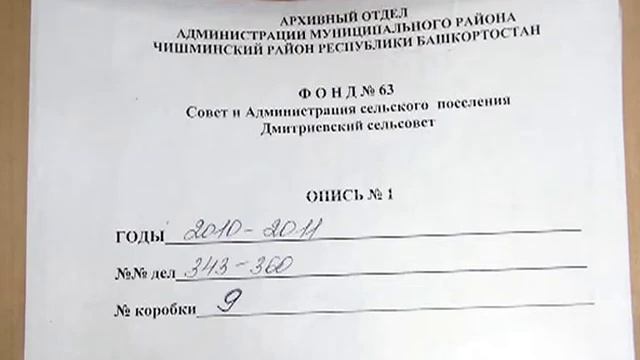 "Земляки". Архив смотреть онлайн