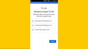 Как создать Google аккаунт? Как поменять пароль от Google аккаунта? Google chrome. Google