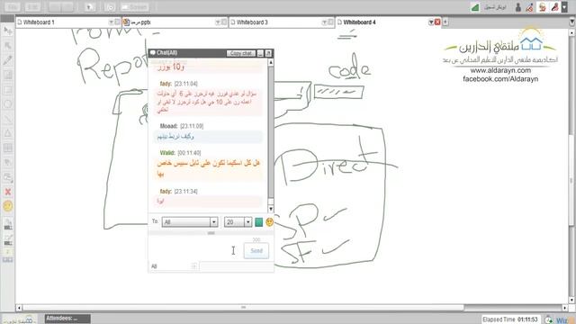 أكاديمية الدارين|Oracle Custom Application|المحاضرة 10 الجزء 1-2 смотреть онлайн