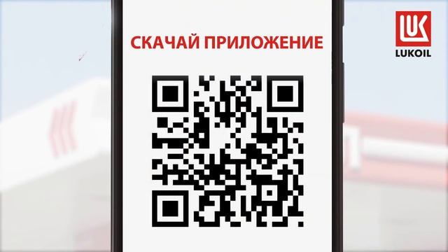 Лукойл Ликард смотреть онлайн
