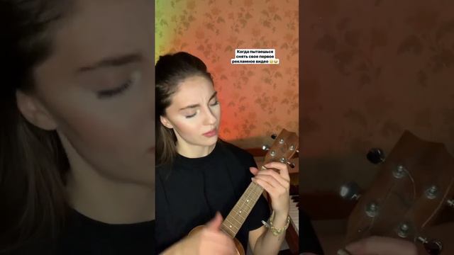 Страшно, очень страшно 🙈Поняли, что произошло? 😳😅#music #укулеле #музыка #струны #аккорды #гитара смотреть онлайн