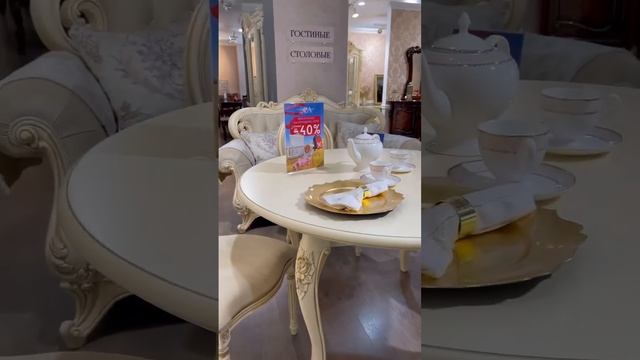 Обеденный набор Мона Лиза от фабрики Эра мебель. смотреть онлайн