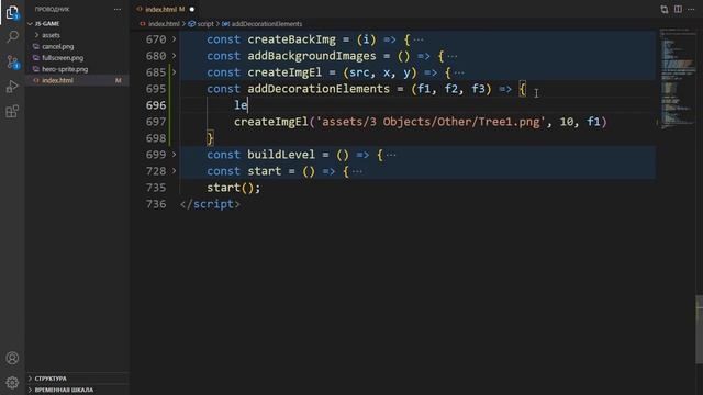 [#25] Добавляем декоративные элементы на уровень, 2d платформер Javascript | Игра на JS смотреть онлайн