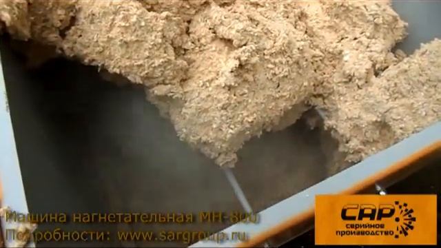Выдувная установка МН-800 для эковаты смотреть онлайн