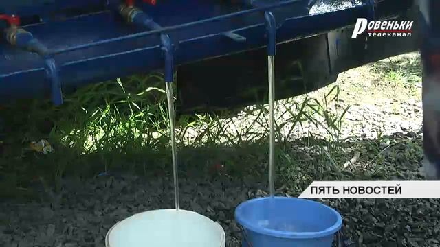 РЕЗЕРВУАР ДЛЯ ЗАБОРА ВОДЫ смотреть онлайн