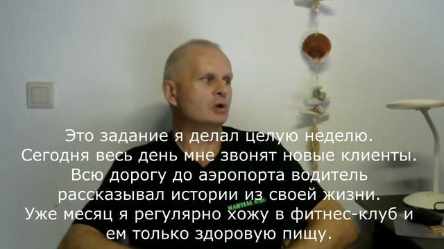 Разговорния руски език Винителен падеж Урок 6 смотреть онлайн
